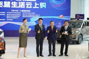 变身全系女主播(书记区长客串主播，小康集团直播带货首秀)