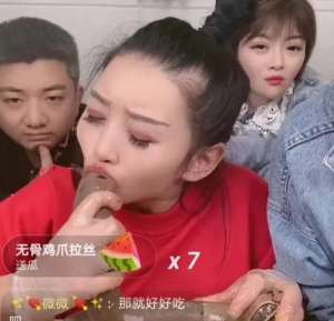 中国女主播自慰(画面太污快手女主播现场大尺度不雅表演，被官方封禁)