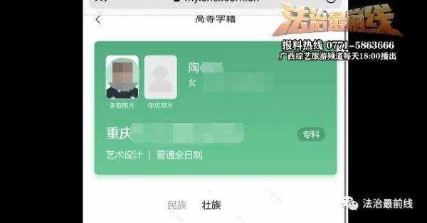 隆鼻被忽悠贷款?女大学生哭诉很后悔