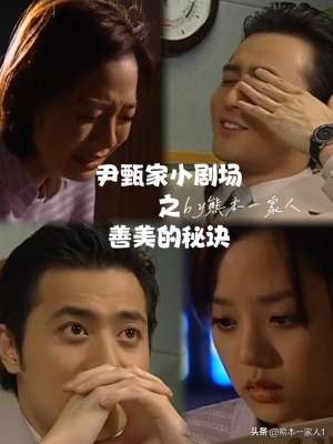 爱上女主播 韩版(原创 爱上女主播 短篇番外 小说 尹甄家小剧场之19善美的秘诀)