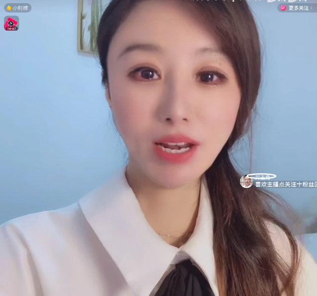 紫薇模仿者怕被告改名,直播不敢要礼物,观看人气大跌哽咽落泪