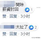 台当局“移民官”被曝曾到大陆教“假结婚”,帮人贩子诱拐女性赴台卖淫