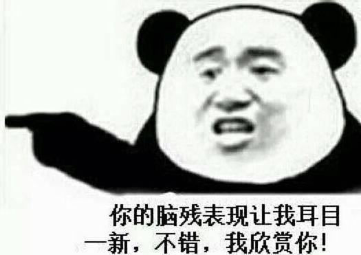 记一次YY主播被封的经历。