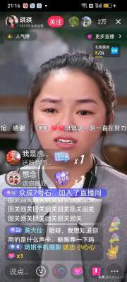 唱歌好听的女主播照片(抖音上唱歌的“琪琪”，她独特的嗓音，不输刀郎的徒弟)