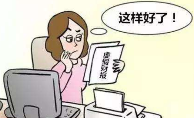 2017年,安徽一女会计贪污1158万,给男主播刷百万“钻石”