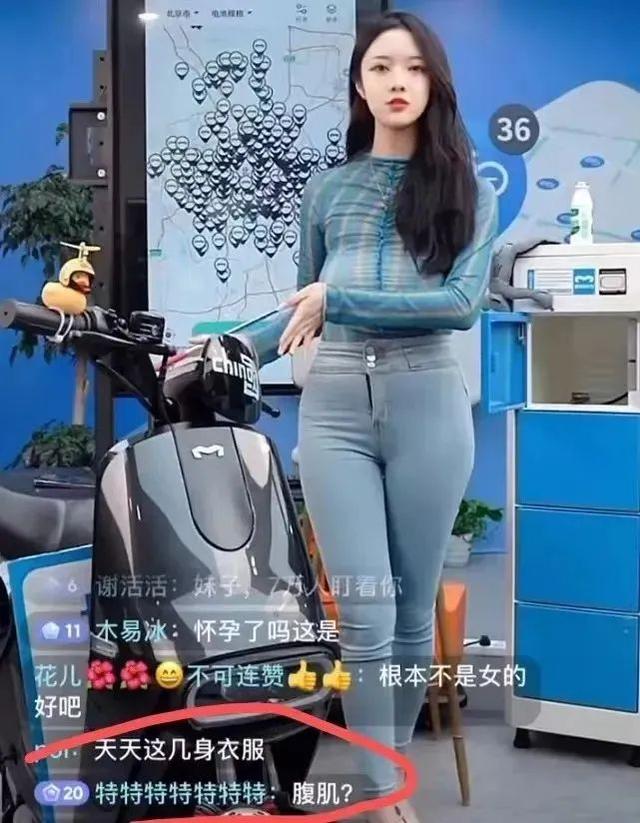 女主播带货把胸带没了?!画面太美...