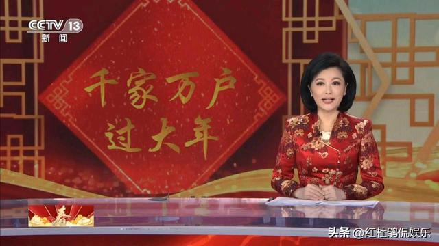 30位央视新闻主播的春节出镜服装,让人赏心悦目,谁搭配最好看?