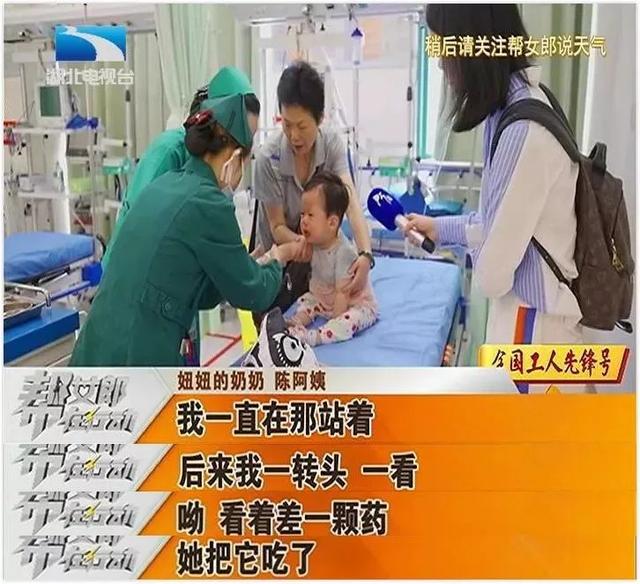 愤怒!网红女主播公然调侃南京大屠杀惹众怒!网友:底线何在?