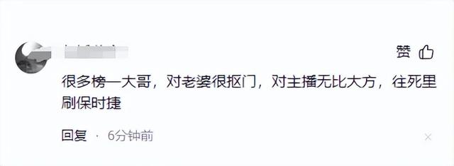 可以拒绝大哥,但不要嘲笑大哥,虎牙女主播酷萱被害疑似与此有关