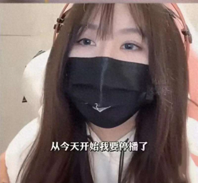 “小团团”掉粉近50万或面临3至5年刑期,斗鱼多名头部主播成“消失的她”