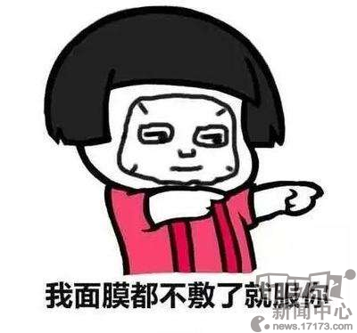 色字头上一把刀!老玩家帮派两周被搞散,罪魁祸首居然是一个妹子
