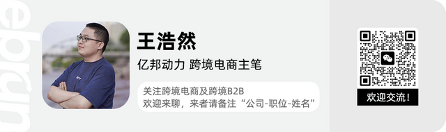 对话“越南薇娅”雅莹:东南亚依旧追求爆品 主流直播间仍处于“货带人”阶段