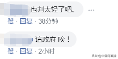台当局“移民官”被曝曾到大陆教“假结婚”,帮人贩子诱拐女性赴台卖淫