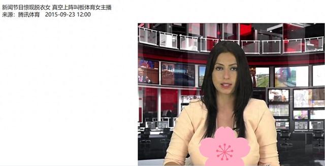 恒源祥女主播因火辣装扮遭疑打擦边球!网民反击:莫非你们还停留
