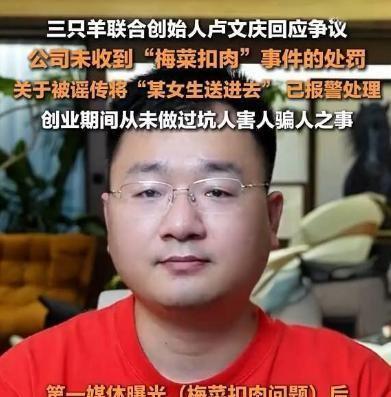 闹大！辛巴给大小杨哥下最后通牒，透露女主播沫沫被抓的事不简单