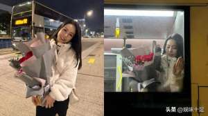 娱 女主播(TVB最美新闻女主播林婷婷情人节晒花 疑暗示婚事将近 网友十分羡慕)