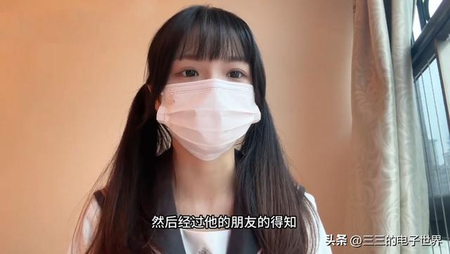 B站女UP主“汪汪头游戏频道”遭遇“恋爱交友”诈骗,被骗24万