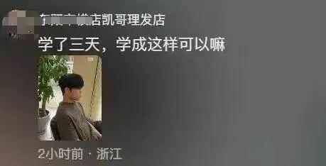 发型师晓华广州开剪,爆改中年平头大叔!网友:剪完秒变“叔圈天菜”