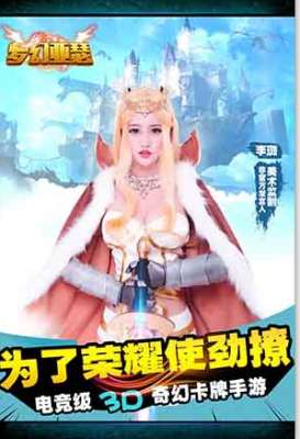 女主播纹身edg视频(为了荣耀使劲撩 《梦幻亚瑟》璐爷陪玩第二季)