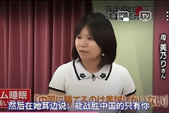 日本乒乓球在中国的2张脸,一张被群嘲,一张被捧在手心,为何?
