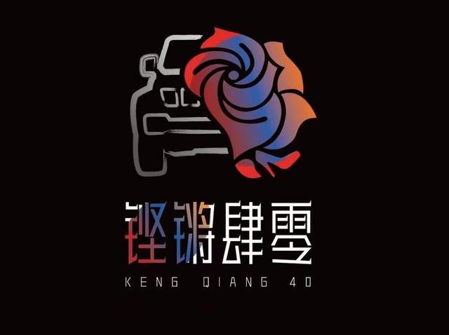 北京越野BJ40联手女足球员,这场放肆趣野的活动有点意思