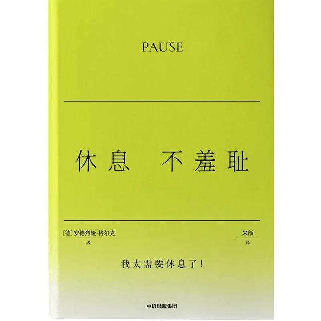假期在家，你是否也会有这些感觉
