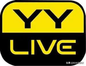 yy女主播 西瓜影音(首个主播公会皇族，威望最高的宝哥，那些OW退网没落的YY公会)