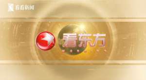 东方卫视看东方女主播(太亮眼东方卫视“上新”首位00后女主播，已有百万粉丝网友怒赞)