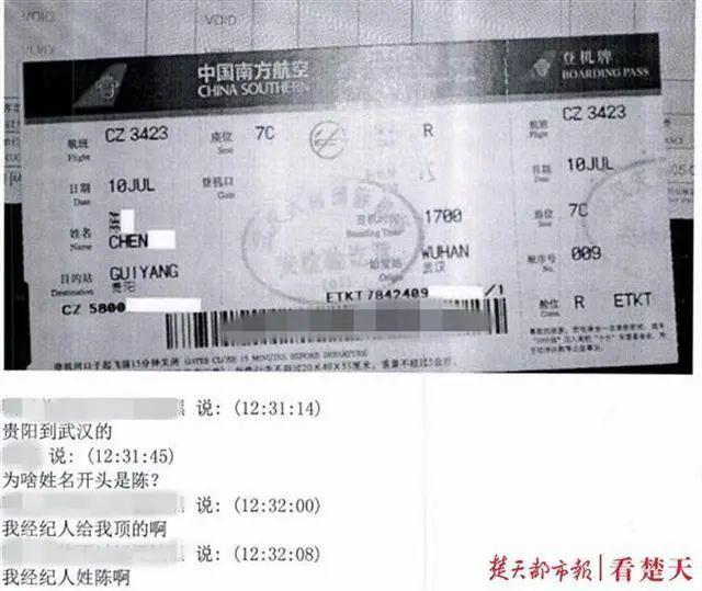 “好声音明星学员”跟美女主播谈恋爱,还要一起实现音乐梦想,两个月里骗了 8 万多,称:让他唱歌时就从网上下一段