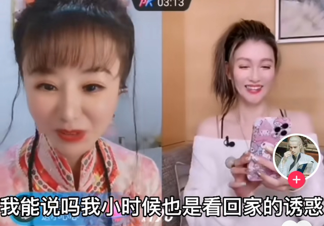 紫薇模仿者怕被告改名,直播不敢要礼物,观看人气大跌哽咽落泪