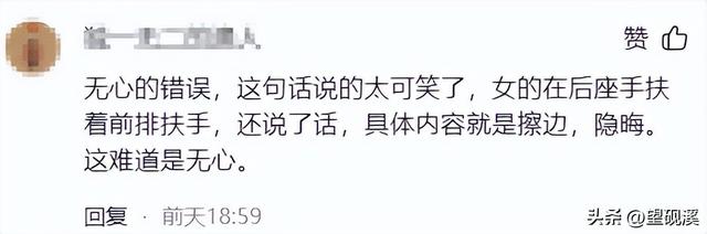 捷途汽车大尺度直播,现场画面香艳无比,如此卖车,简直吃相难看
