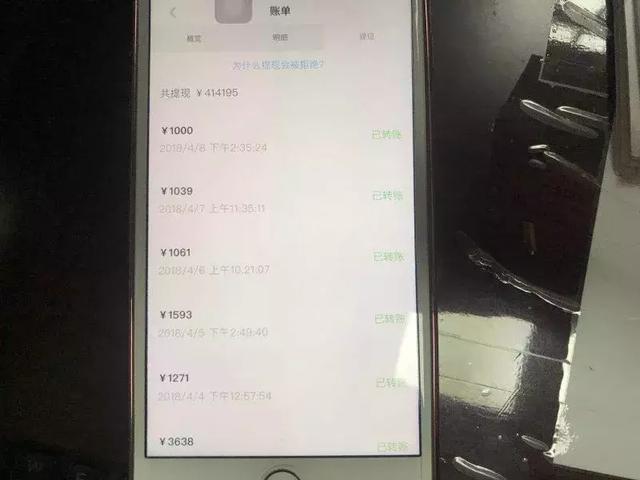 90后女主播直播大尺度表演!还在群里发这些!杭州警方出手了!