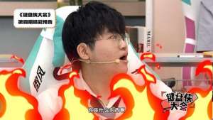 虎牙一凡和女主播(Bin直言心中最混上单，姿态现场当众破防？反手回击太搞笑)