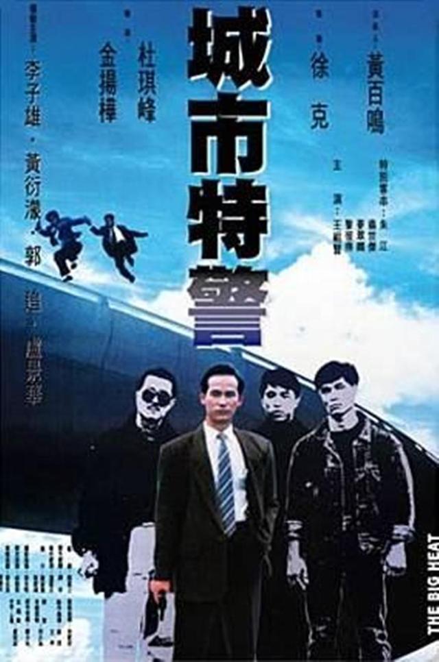 嘿年轻人,你听得懂罗大佑吗?
