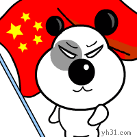 记一次YY主播被封的经历。