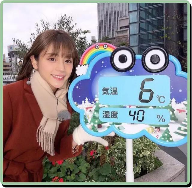 天气预报用美女做噱头,算不算犯规…