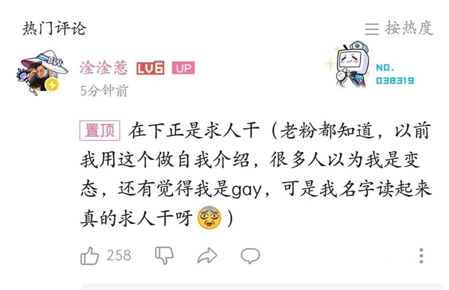 女主播带货把胸带没了?!画面太美...