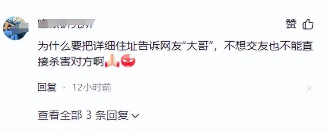 可以拒绝大哥,但不要嘲笑大哥,虎牙女主播酷萱被害疑似与此有关