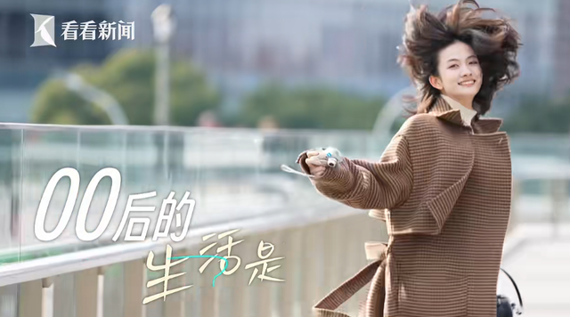 太亮眼!东方卫视“上新”首位00后女主播,已有百万粉丝!网友怒赞