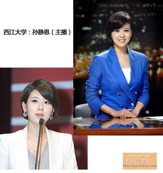 金泰熙富二代曝光 曾是首尔大学校花