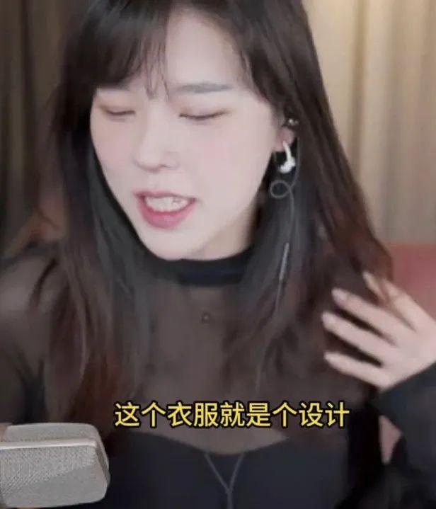 沫子透视装直播引热议,读私信内容曝光震惊网友!