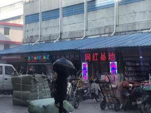 快手里吐舌头的女主播(风口下的直播客：有人靠“做善事”涨粉百万 有人一场直播赚不到一百块钱)