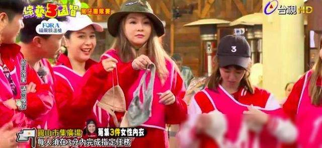 台湾综艺尺度大开：女艺人当众脱内衣，与主持人亲密接触引争议