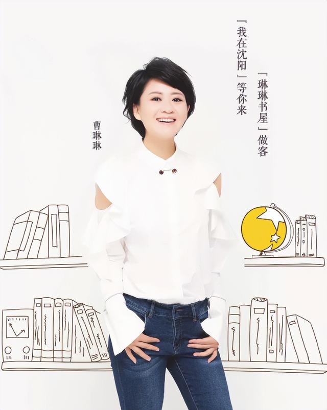 辽宁万人赞慕的著名主持人金霞,如今怎么样了?