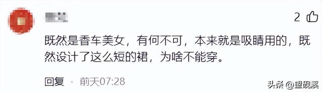 捷途汽车大尺度直播,现场画面香艳无比,如此卖车,简直吃相难看