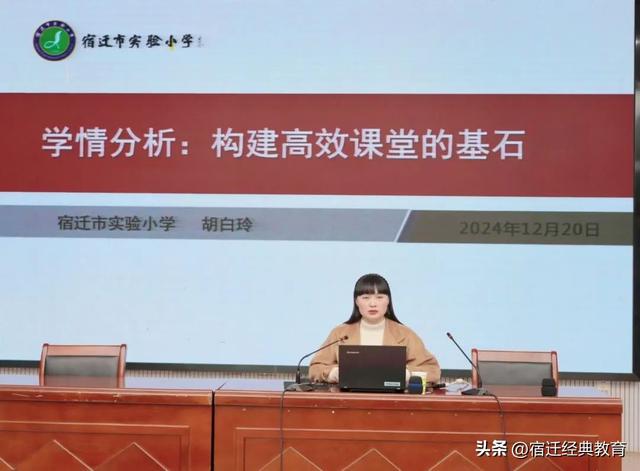 名师引领 聚力启航——宿迁市实验小学
