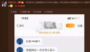 篮球女主播美娜(篮网输球，美女主播美娜，却被喷子骂惨这都能怪她？我真服了)