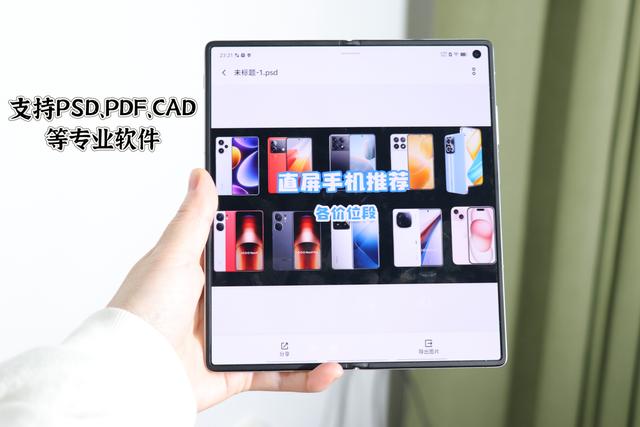 更适合苹果用户的“折叠屏”,vivo X Fold3,互传yyds !