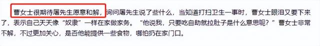曾是知名主持人,为嫁美国富豪毅然辞职央视,婚后受虐却死不离婚
