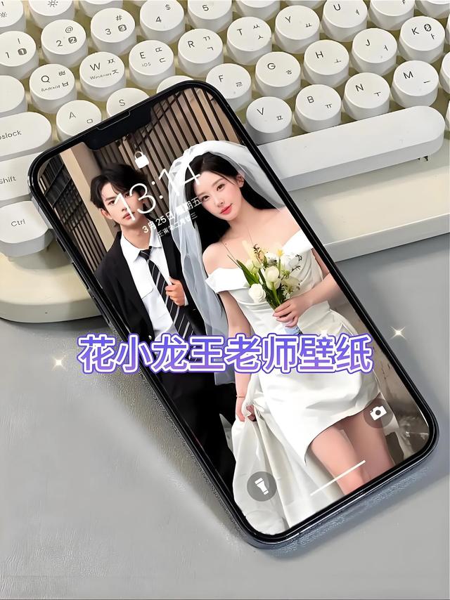 千万粉网红花小龙宣布恋情！和王老师甜蜜相拥，5.2 亿点赞见证